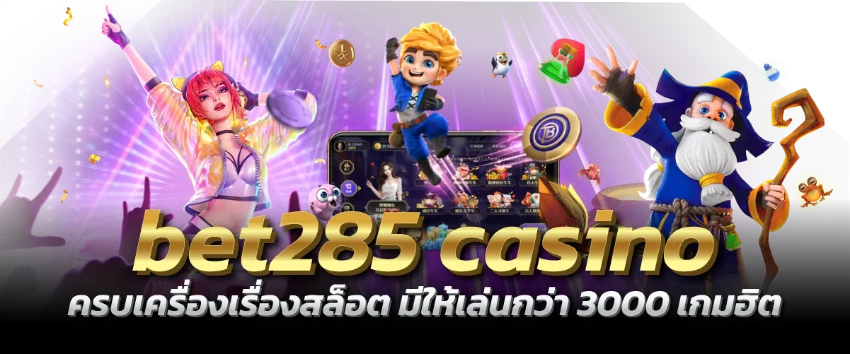 bigwin24